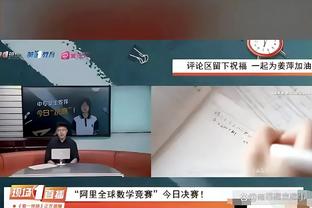 卡莱尔：内姆哈德季后赛里发挥出色 他是个极富竞争欲的年轻球员